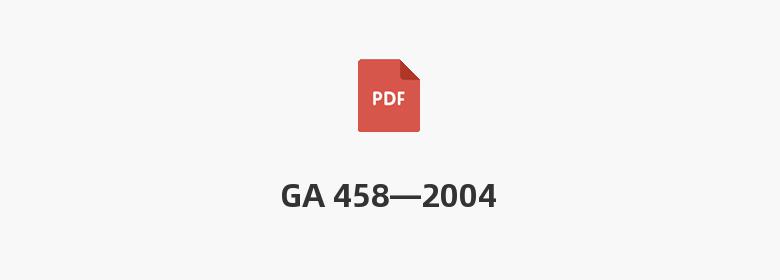 GA 458—2004